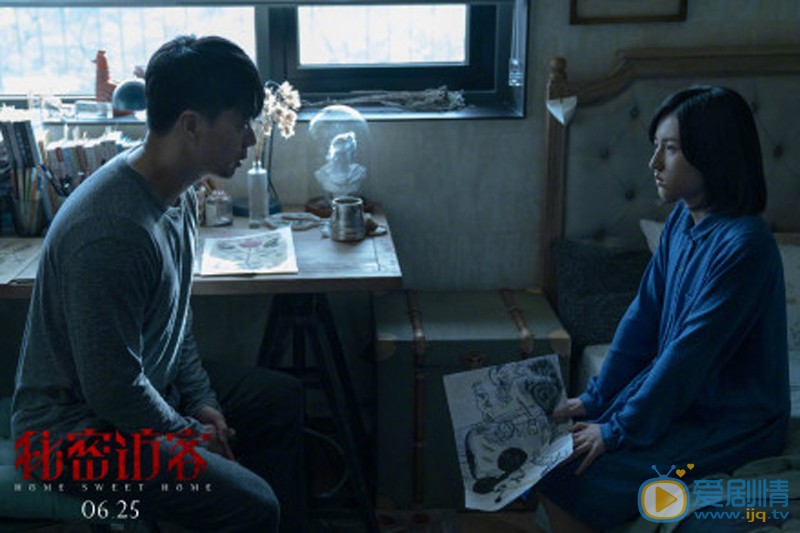 秘密訪客劇情介紹