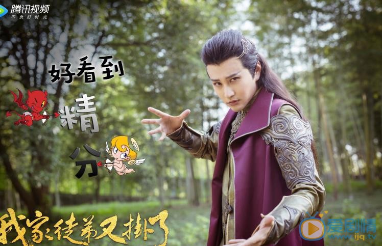 我家徒弟又掛了劇照