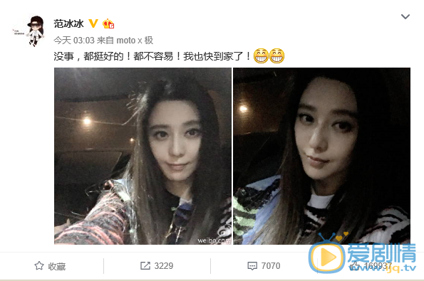 范冰冰宣傳遭勸離，是校方故意趕人還是片方蓄意炒作！工作室已給出回應