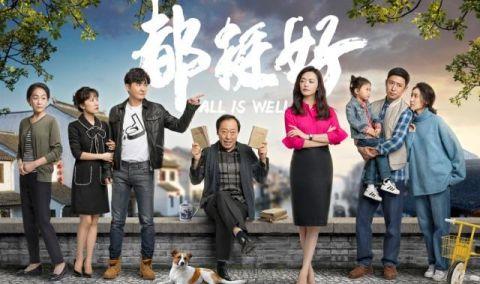 都挺好大結局是什麼？蘇明玉身世是母親的恥辱是怎么回事？