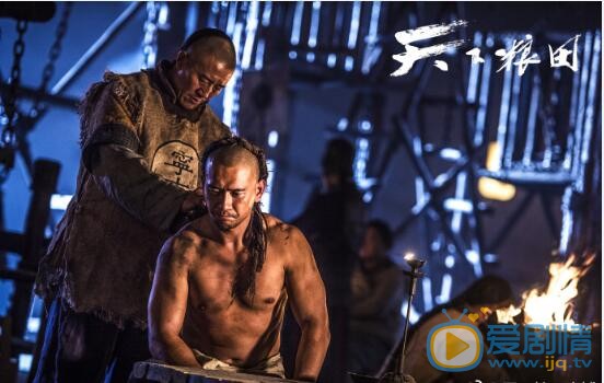 天下糧田中大扇子的父親犯了什麼罪 大扇子最終伸冤成功了嗎