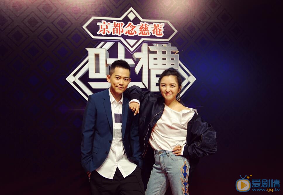 吐槽大會最後一期主咖是誰?播出時間是什麼時候?吐槽嘉賓都有誰?