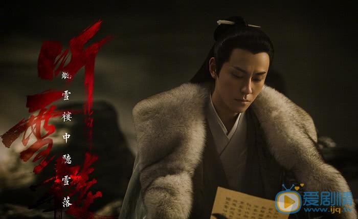 聽雪樓的結局是什麼？蕭憶情舒靖容最後會死嗎？