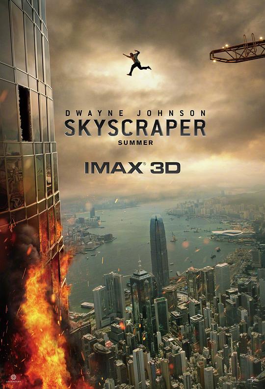 摩天營救 Skyscraper什麼時間播_摩天營救 Skyscraper播出時間