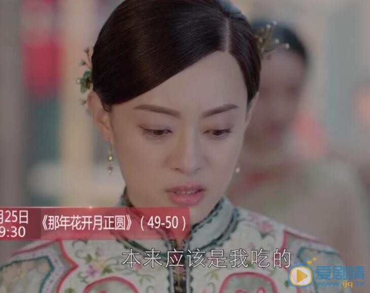  那年花開月正圓胡詠梅是毒死吳聘的兇手嗎？胡詠梅為什麼毒死吳聘？