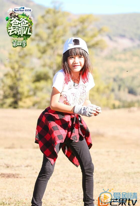 考拉美照 嚴稚棱寫真 嚴稚棱個人資料及家庭背景介紹