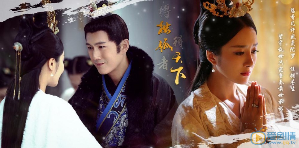 獨孤天下首曝群像海報 六大主演華服亮相暗藏玄機