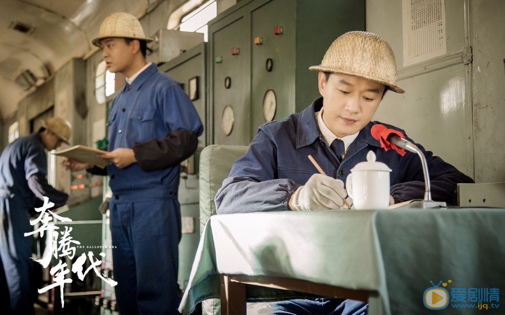 奔騰年代裡面的故事是真實發生的嗎？改編自什麼故事？