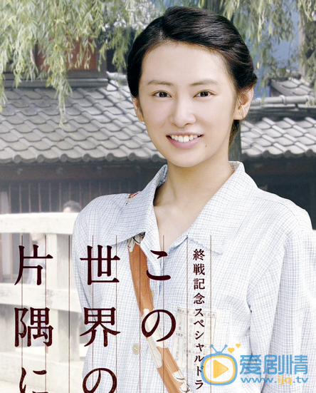 優香人物經歷   劇照