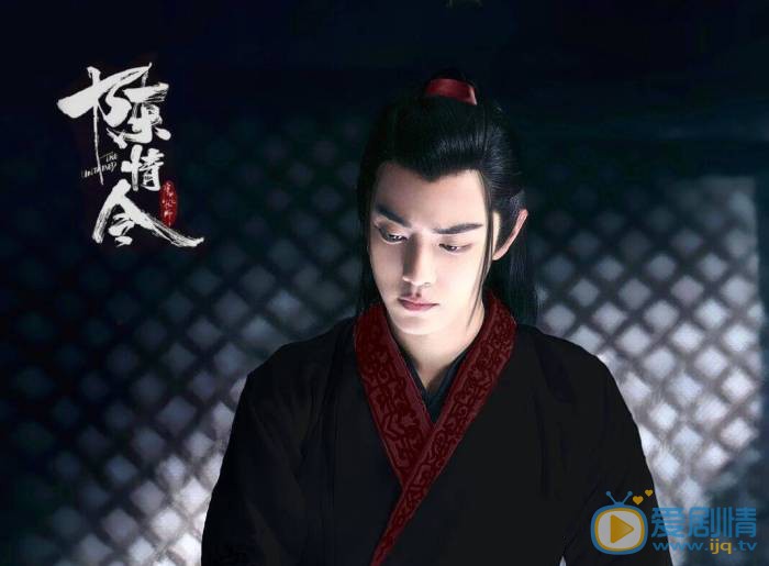 陳情令魏無羨為什麼會失去金丹？