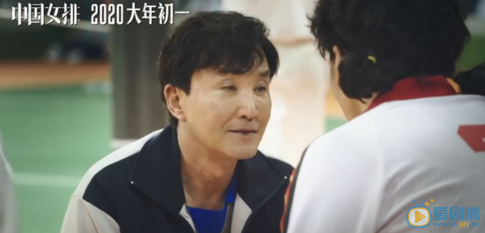 中國女排劇情介紹