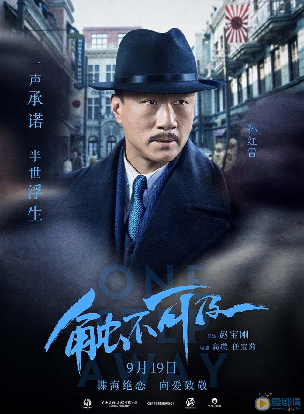 觸不可及什麼時間播_觸不可及播出時間