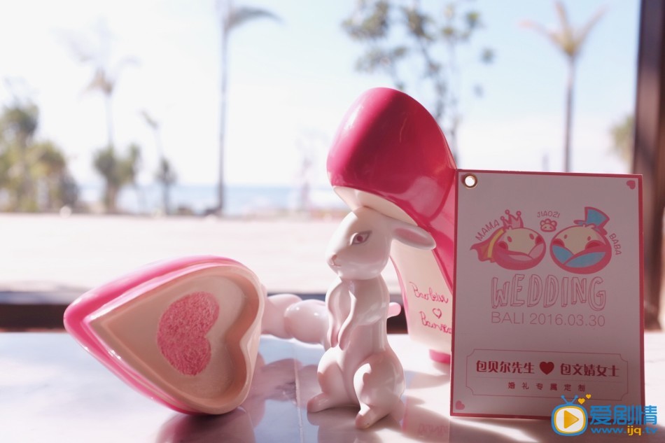 包貝爾婚禮 包貝爾包文婧