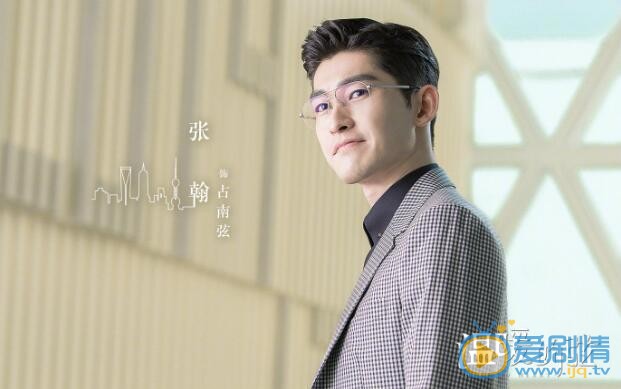 溫暖的弦發布劇照 張翰張鈞甯CP感超強