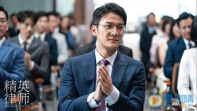 精英律師主演陣容有誰？主要講述了什麼故事？