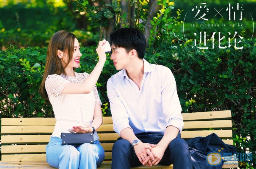 愛情進化論什麼時候播出？愛情進化論播出時間及上星平台介紹