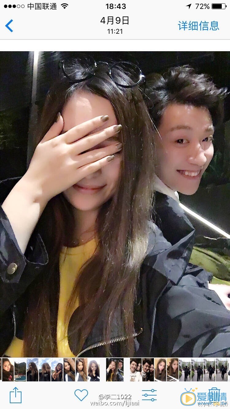 喬任梁前女友李嘉艾海量私照流出，身材傲人臉蛋漂亮。曾曬與喬任梁微信聊天記錄