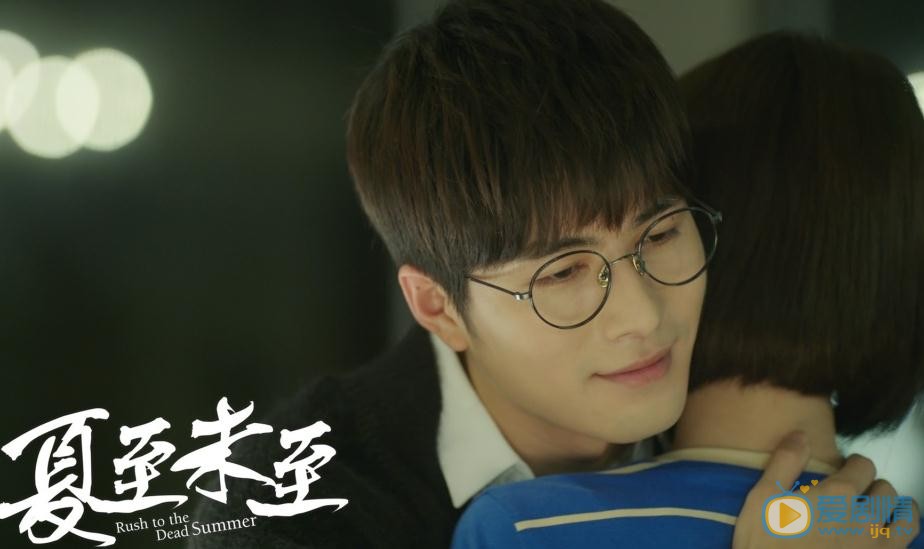 夏至未至傅小司結局是什麼？傅小司最後和誰在一起了？
