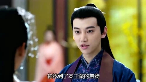 白髮寧千易為何要求娶昭芸郡主？