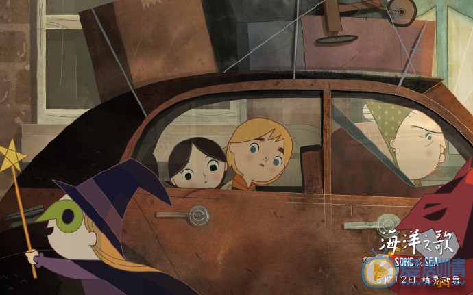 《海洋之歌》曝&ldquo;勇敢長大&rdquo;版劇照