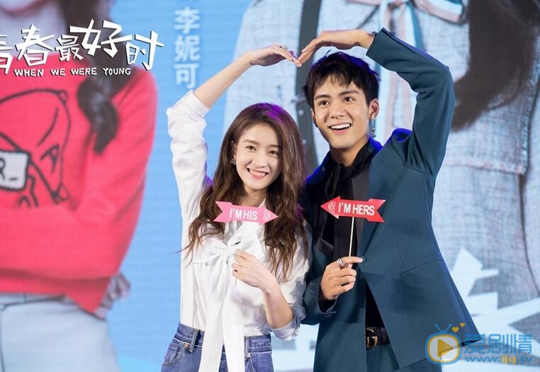  青春最好時開發布會 張雪迎曾舜晞組“鈴音”CP甜蜜感爆棚