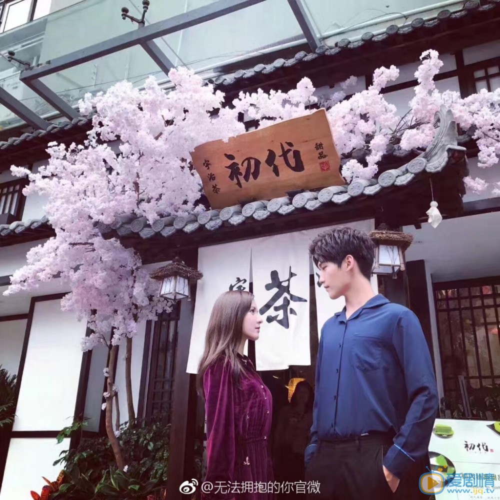 無法擁抱的你什麼時間播？每周幾更新每天更新幾集？