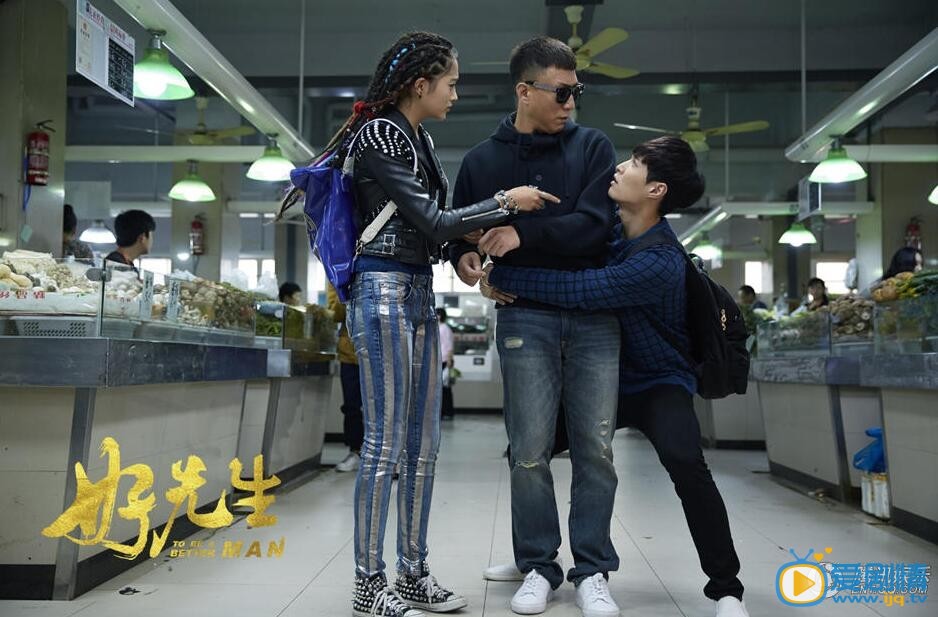  好先生首曝劇照 人物關係引人遐想