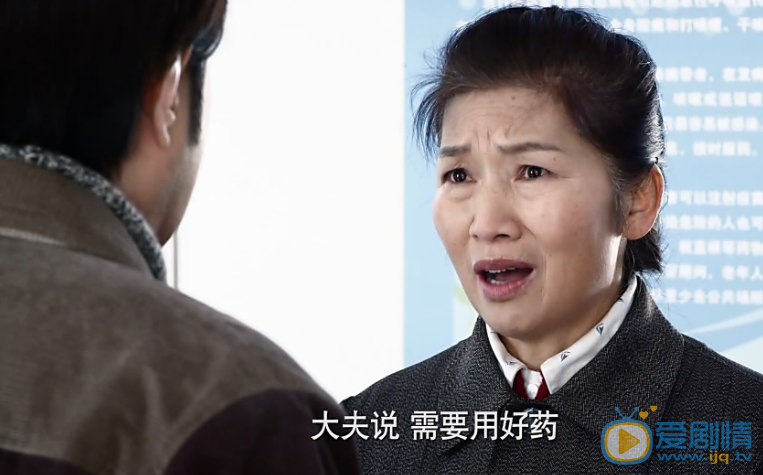 一馬換三羊高波喜歡丁艷華嗎？高波是怎么對丁艷華的？