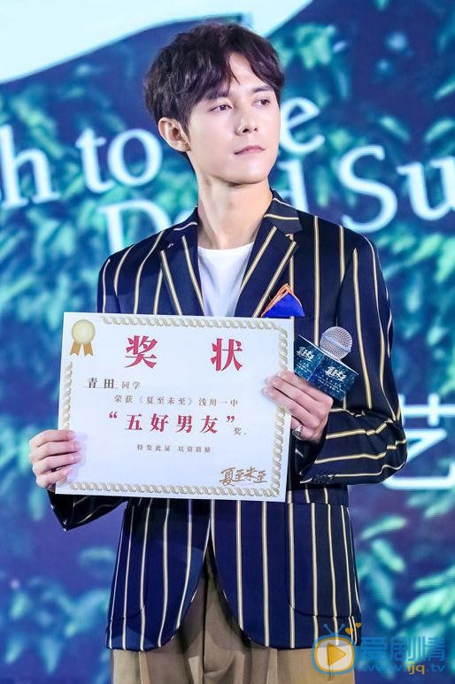 夏至未至發布會 張超被贊男友力十足