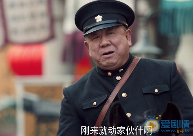 老酒館老警察扮演者是誰？劇中的他是一個怎樣的人？