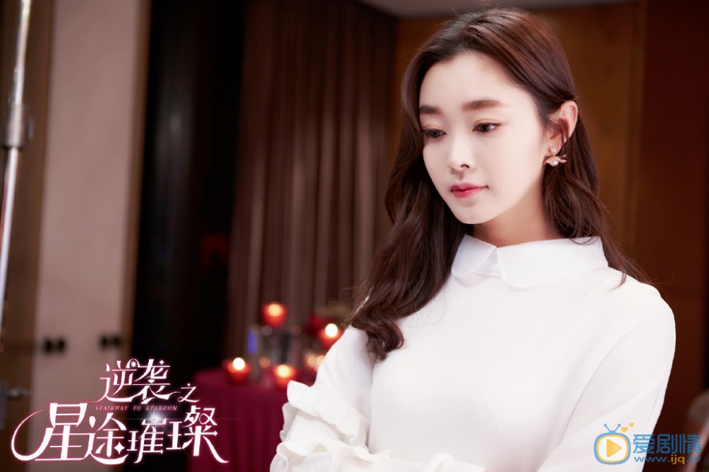 逆襲之星途璀璨劇照