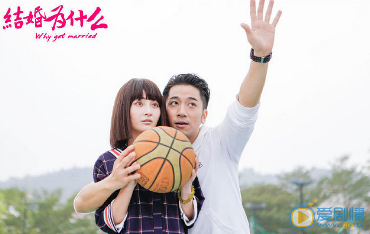 《結婚為什麼》曝CP反差劇照 姚笛任重鄭雅文演繹不同愛情