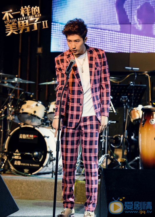  不一樣的美男子2田小凱喜歡誰？田小凱結局是什麼？