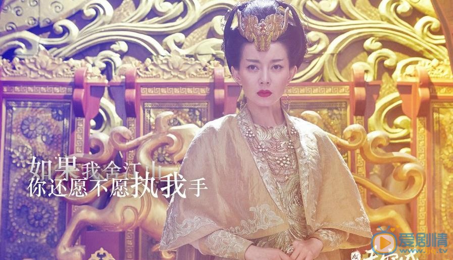 九州天空城劇照