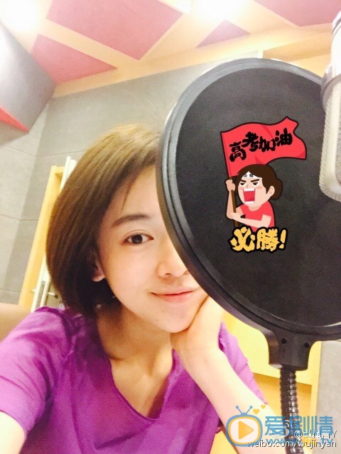 守護麗人朱琦琦扮演者吳謹言寫真生活照欣賞