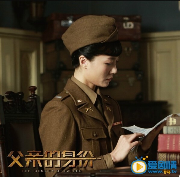 父親的身份高清角色海報 陳建斌首部諜戰劇