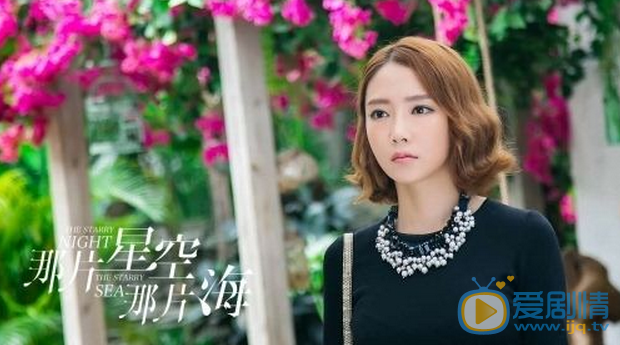 那片星空那片海巫靚靚的身份是什麼?巫靚靚真實身份揭秘