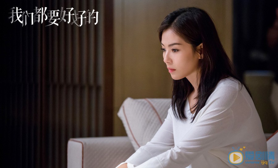 我們都要好好的向前還能東山再起嗎？