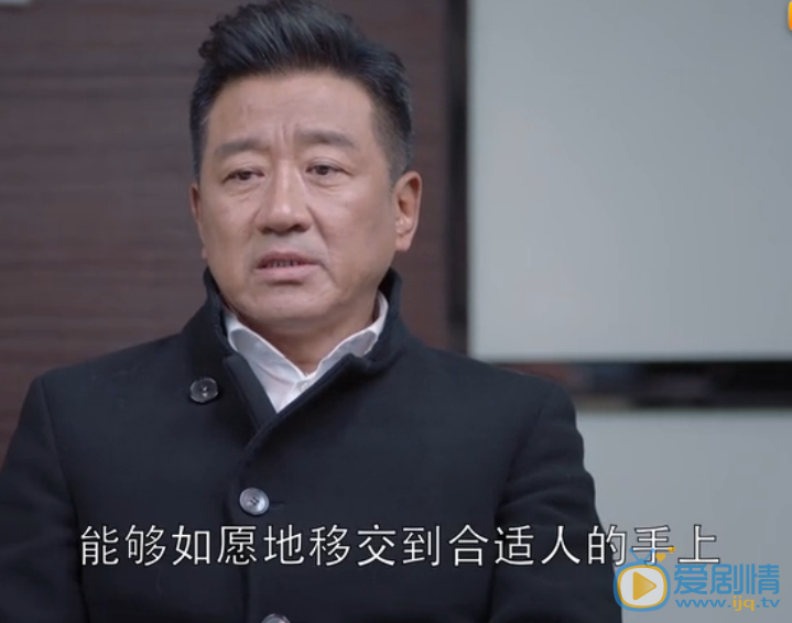 歡樂頌2安迪最後繼承遺產了嗎？魏國強想獨吞遺產嗎？