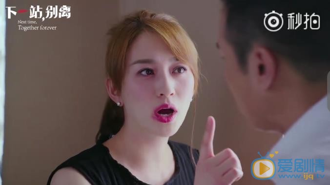 下一站別離劇照