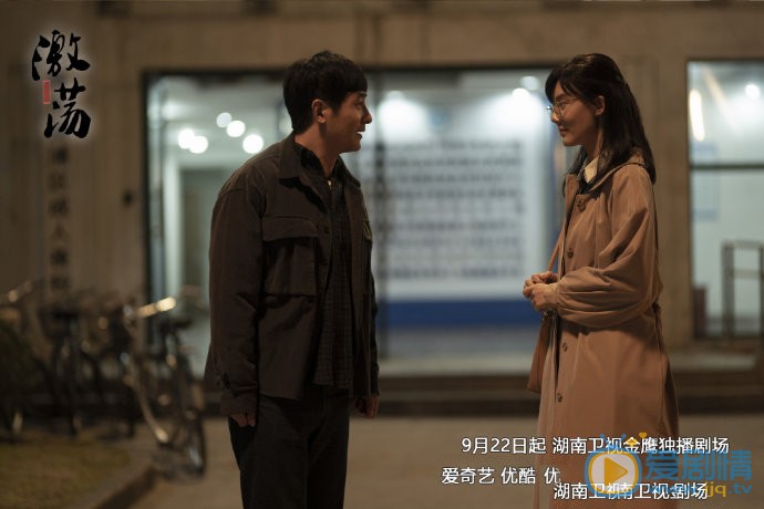 電視劇激盪林霞喜歡誰?林霞最後和誰在一起?