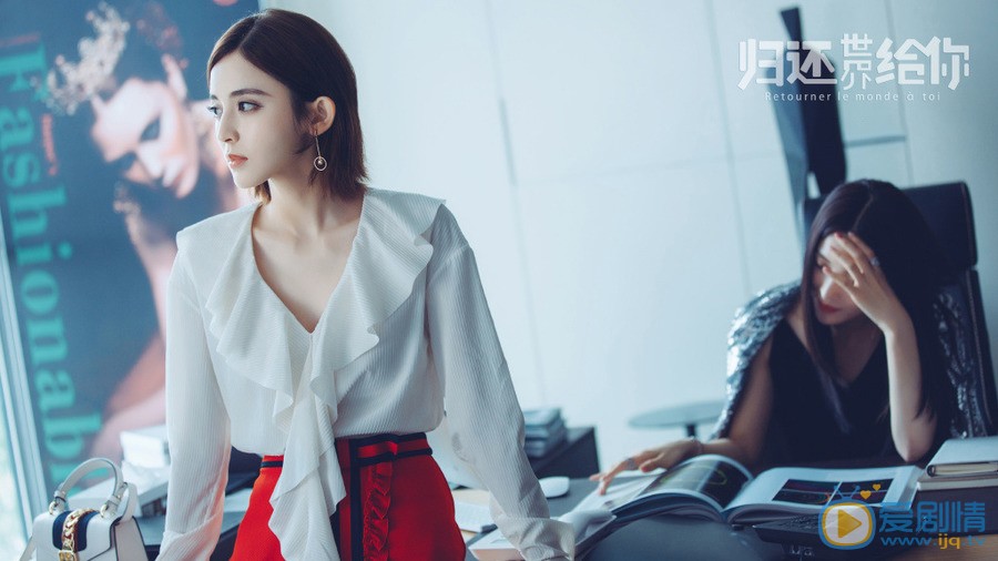 歸還世界給你結局是什麼？歸還世界給你是小說改編的嗎？