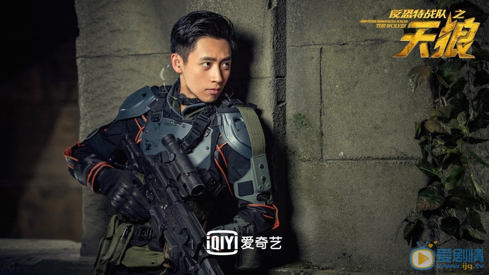 反恐特戰隊之天狼姜玫進入虛擬世界 唐石將密鑰交給姜玫