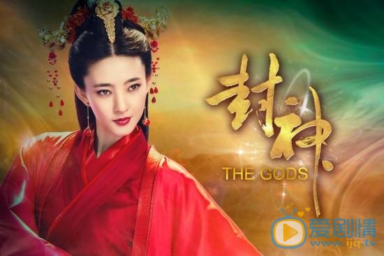 封神演義姜子牙打不過狐妖嗎？