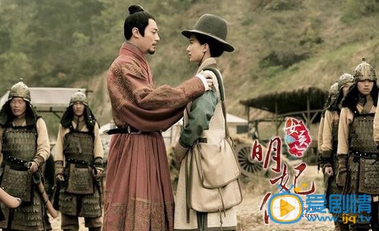 女醫明妃傳劇照