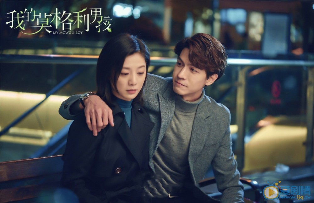 我的莫格利男孩鄭理是誰？他和誰有感情戲？