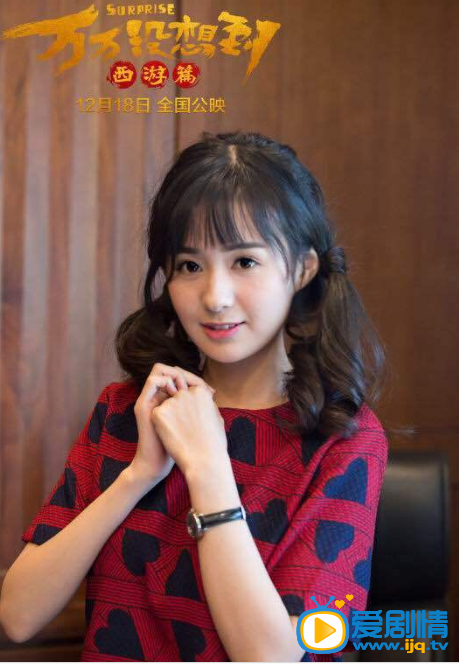 十五年等待候鳥蘇蘇的扮演者是誰?蘇蘇的扮演者鄭合惠子寫真照及生活照欣賞