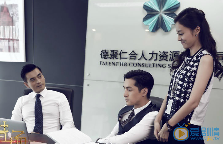 獵場將播 胡歌高清精彩劇照搶先看