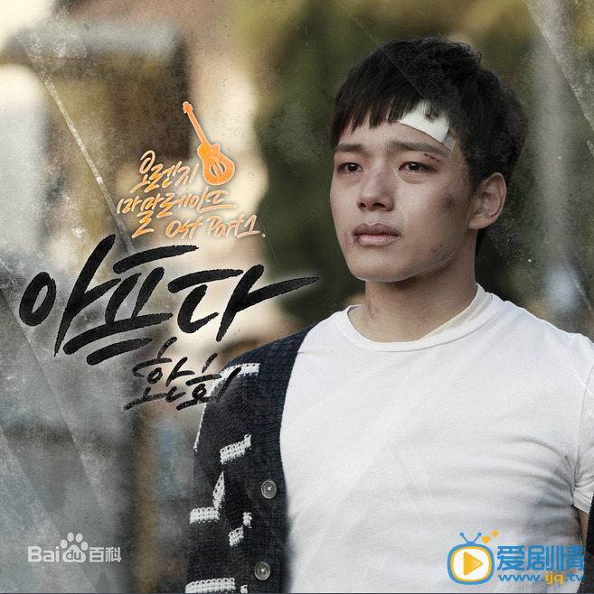 橘子果醬首款超長片段預告曝光