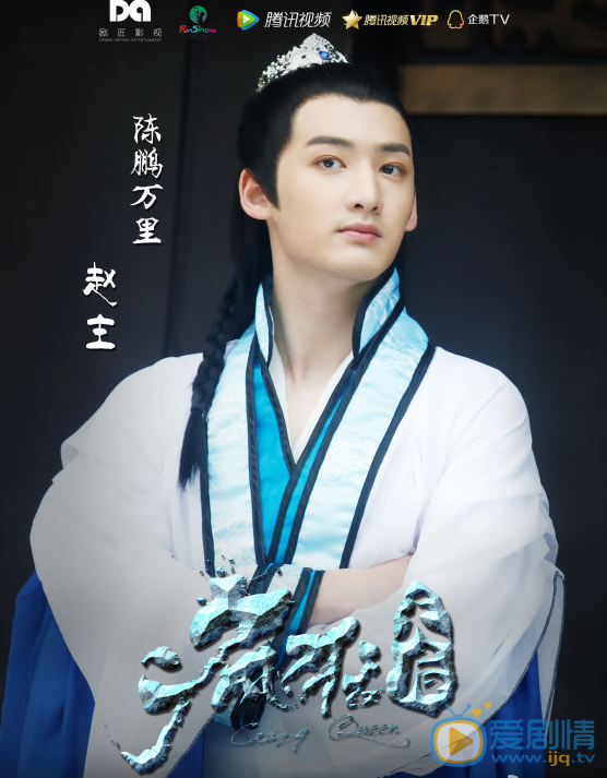 《瘋狂天后》曝男寵版預告 天后和30個男寵的日常 